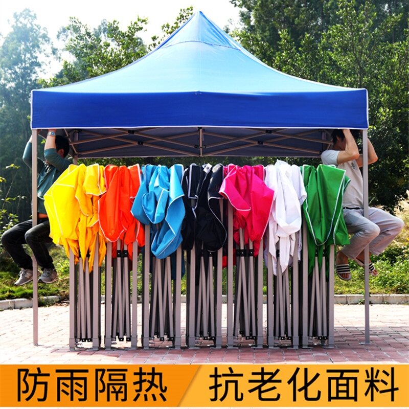 户外四脚印字广告帐篷四角折叠伸缩遮阳棚四方摆地摊车棚雨篷大伞