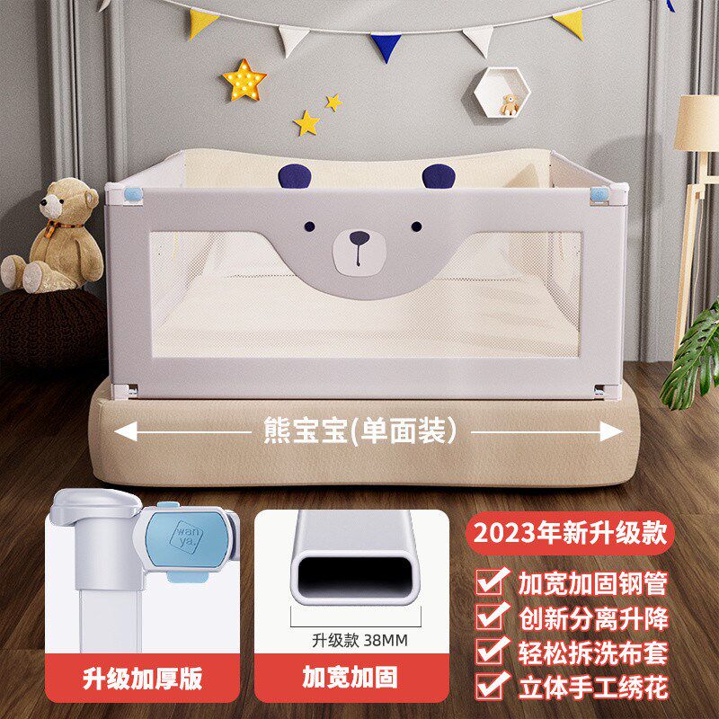 丸丫床围栏宝宝防摔床边挡板婴儿防掉防护栏儿童升降床护栏加高