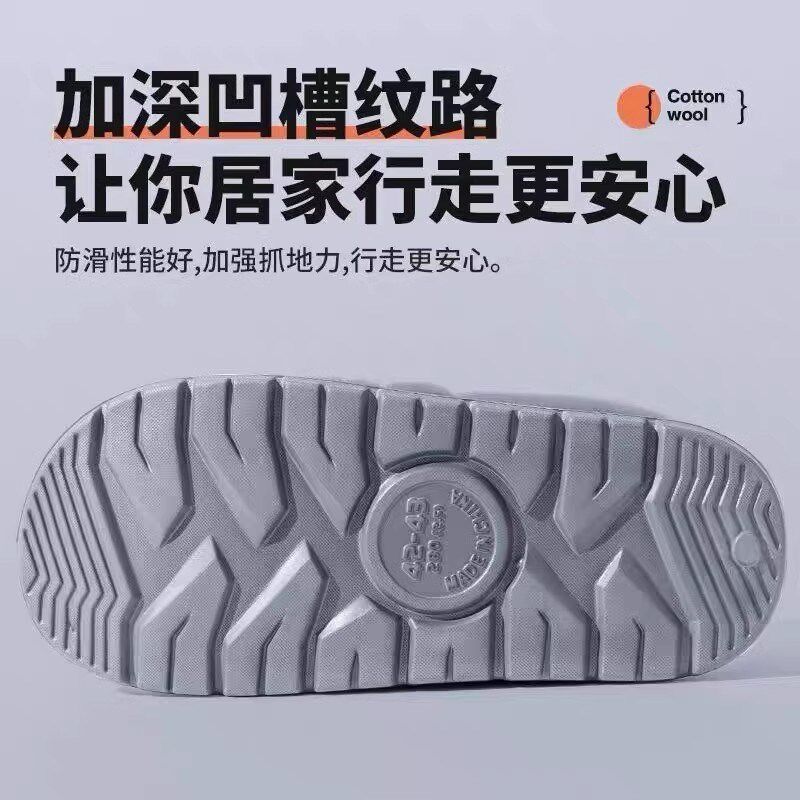 超大码棉拖鞋男士冬季室内居家厚底防滑保暖家用毛拖鞋男款秋冬天
