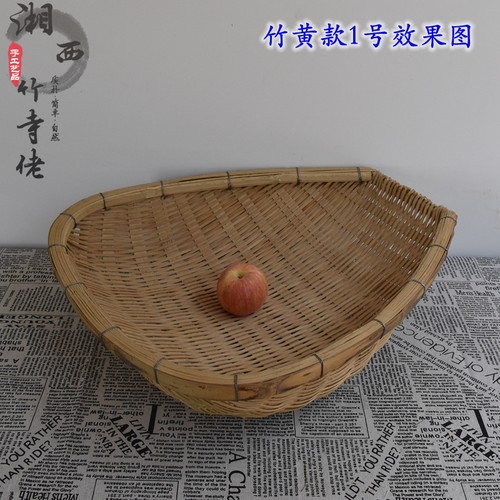 竹编筲箕簸箕竹制品洗菜沥水盛菜晾晒收纳竹篮子淘米竹筐饭店家用