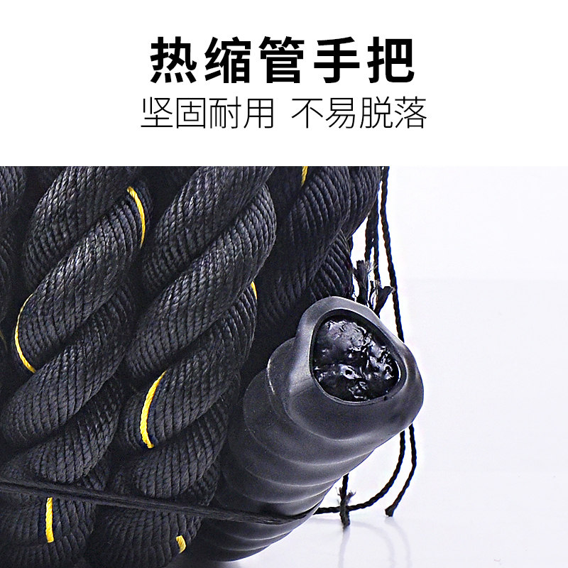战绳健身甩大绳家用体能训练器材力量绳健身房臂力绳格斗绳战斗绳