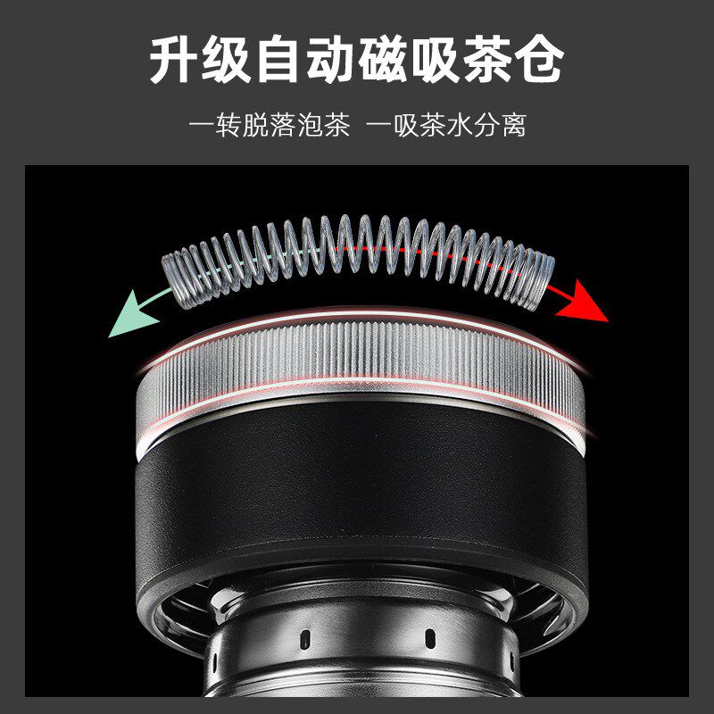 磁吸泡茶杯茶仓自动复位智能商务茶水分离保温杯制定LOGO礼品杯子
