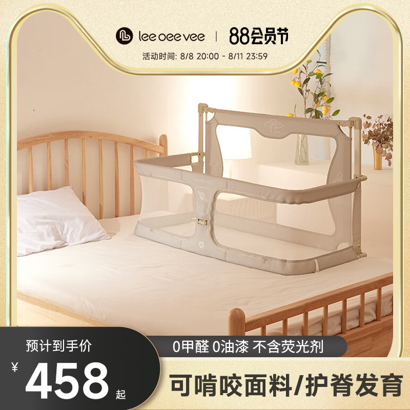 新生儿床中床围栏便携升降宝宝床防惊跳折叠婴儿W床多功能护栏
