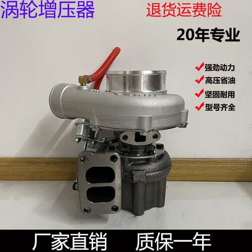 6缸涡轮增压器240 2n60玉柴6105 6108锡6DF大柴6110上柴6114潍柴