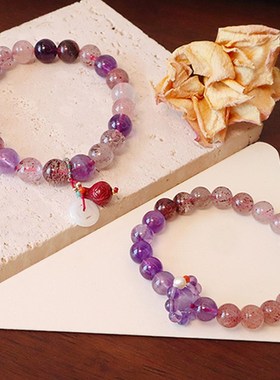 九紫离火手串女天然紫水晶手链草莓晶串珠转运招桃花手饰小众闺蜜