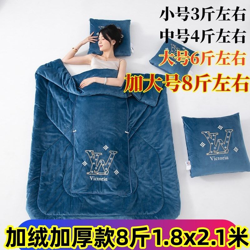 安全等级A类双面婴儿绒面料加z厚款冬季抱枕被子靠垫车载办公午休