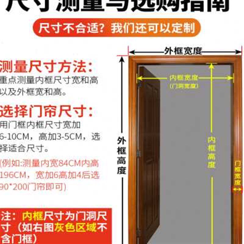 防蚊门帘大门房门蚊帐子免打孔自吸磁性高档磁吸夏季纱窗纱网家用