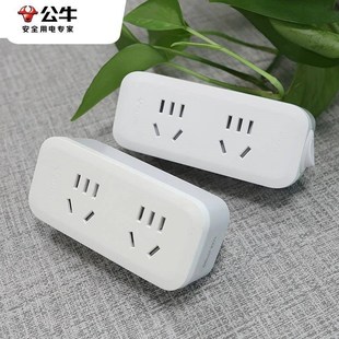 换一三竖向排插座转器转无线多205功能带开关插排插板不带线厨房
