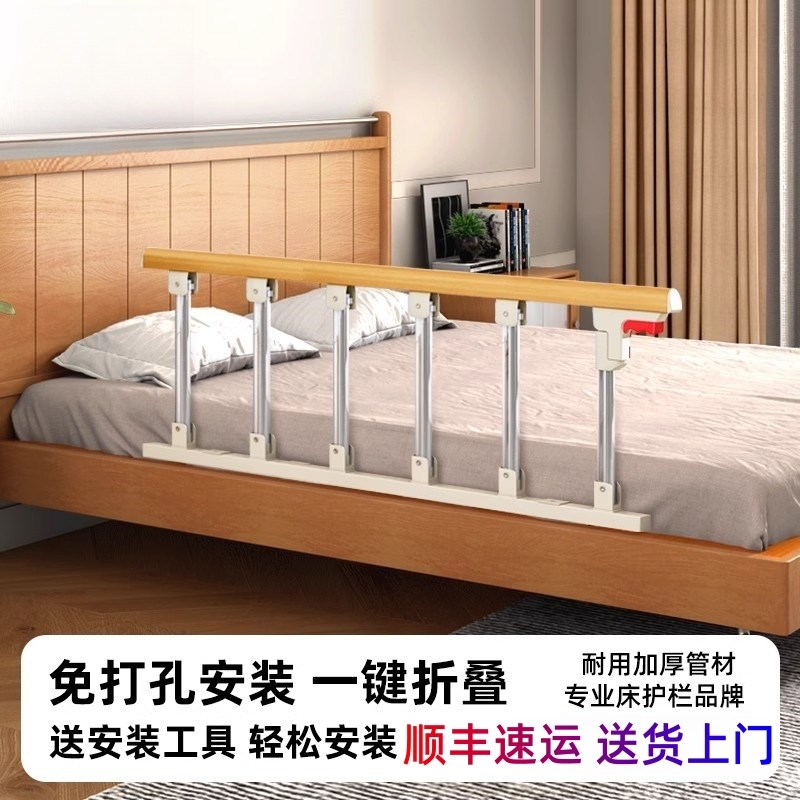 床边扶手老c人起身器婴儿床围栏护栏防摔防护栏栏杆床上挡板 一面