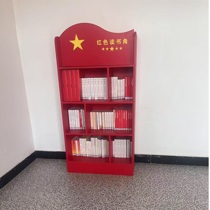 党建活动室书架红色主题宣传架会议室置物架储藏柜文件展示柜定制