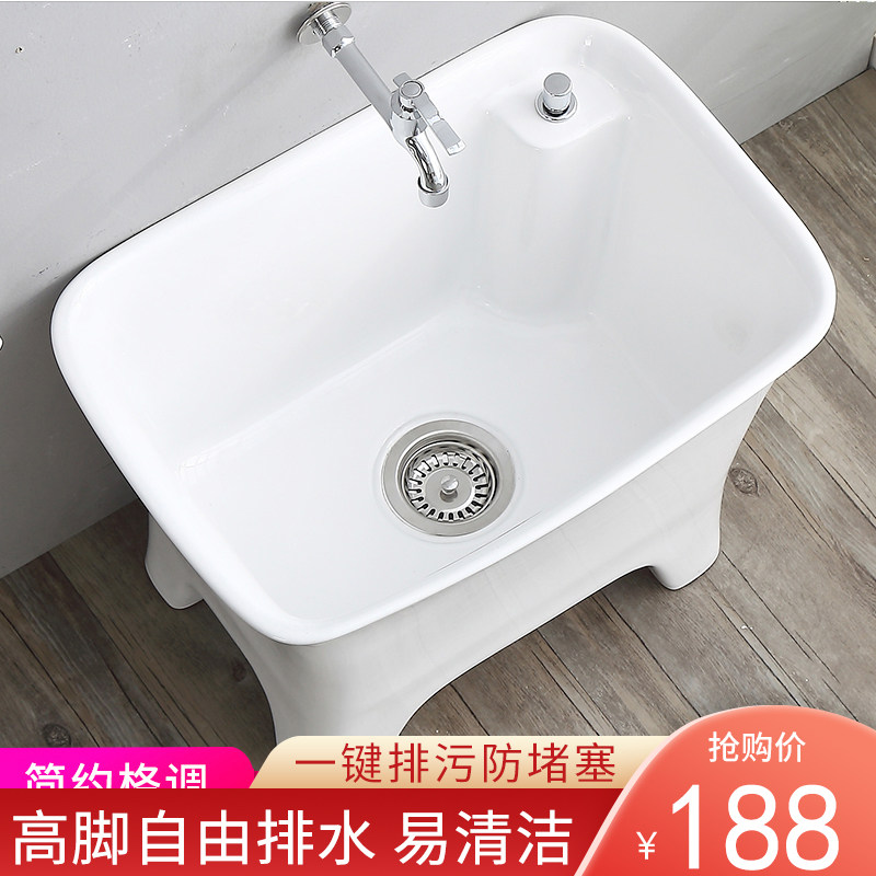 陶瓷特大号洗拖把池阳台卫生间拖布池盆家用侧排墩布池拖把盆高脚