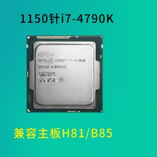 4770 4790k处理器 4170 4460 4590 4430 4150 4790 4130