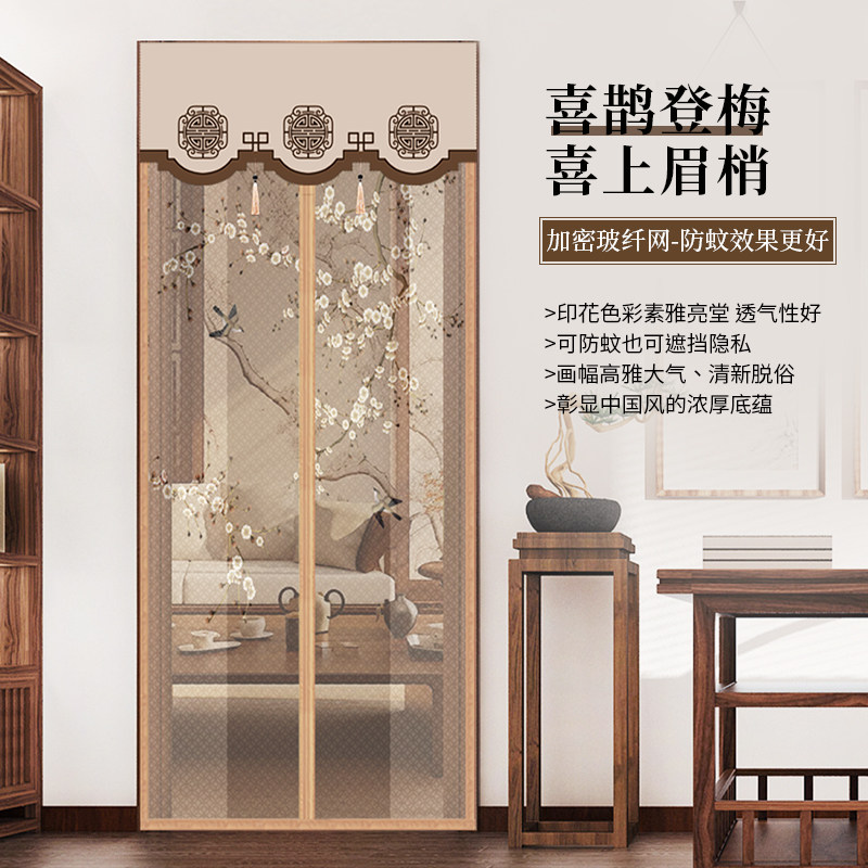 夏季印花防蚊门帘磁性魔术贴纱门纱窗家用免打孔自吸磁铁自粘静音
