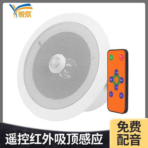 YX160遥控红外线人体感应语音提示器工地安全广播宣传.播报器喇叭