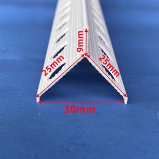 PVC外墙水泥砂浆阳角条大小边护角保温角线小圆背泥工外角线内角