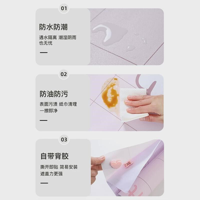 墙纸宿舍自粘大学生寝室壁纸防潮防水桌面衣柜装饰翻新卡通墙新品