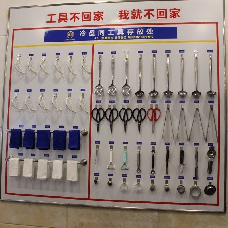 粘胶上墙用具壁挂钩小工具5S锅刷4d厨房管理挂钩钩子水勺贴钩铲子,收纳整理,挂钩/粘钩,淘宝优惠券,粉丝福利购,淘宝优惠卷