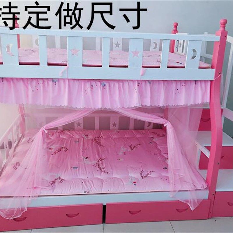 子母床蚊帐上下铺防尘顶蚊帐单开门儿童1.2m1.5米1.35家用高低床,床上用品,蚊帐,淘宝优惠券,粉丝福利购,淘宝优惠卷