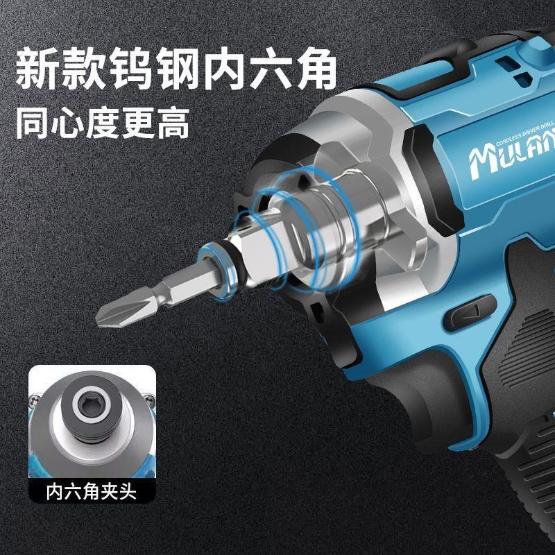 无刷起子机大扭力充电家用冲击螺丝批手钻手持电动螺丝刀电批