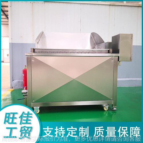 多功能不锈钢油炸机 商用油炸锅 薯片油炸成套流水线 厂家供应