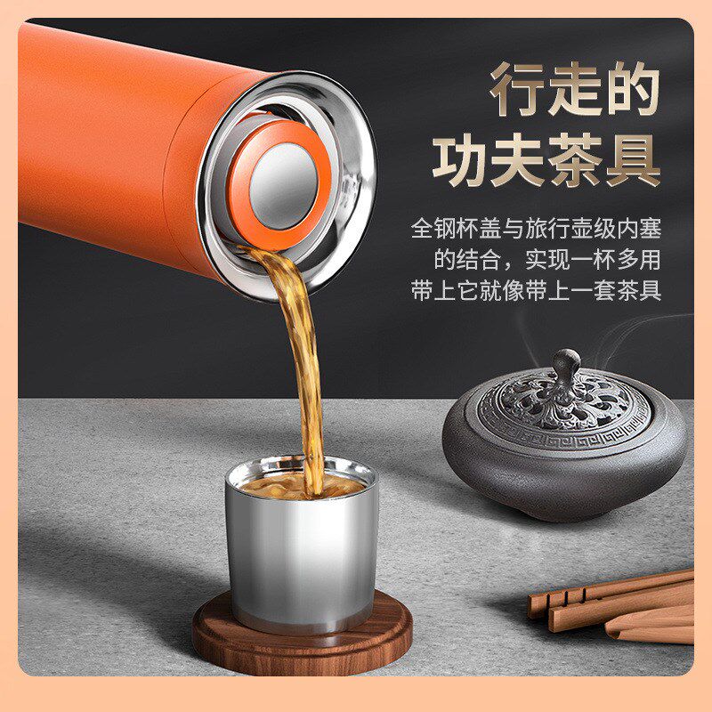 花间道焖茶杯车载闷泡杯旅行泡茶保温杯男茶水分离闷茶水杯子