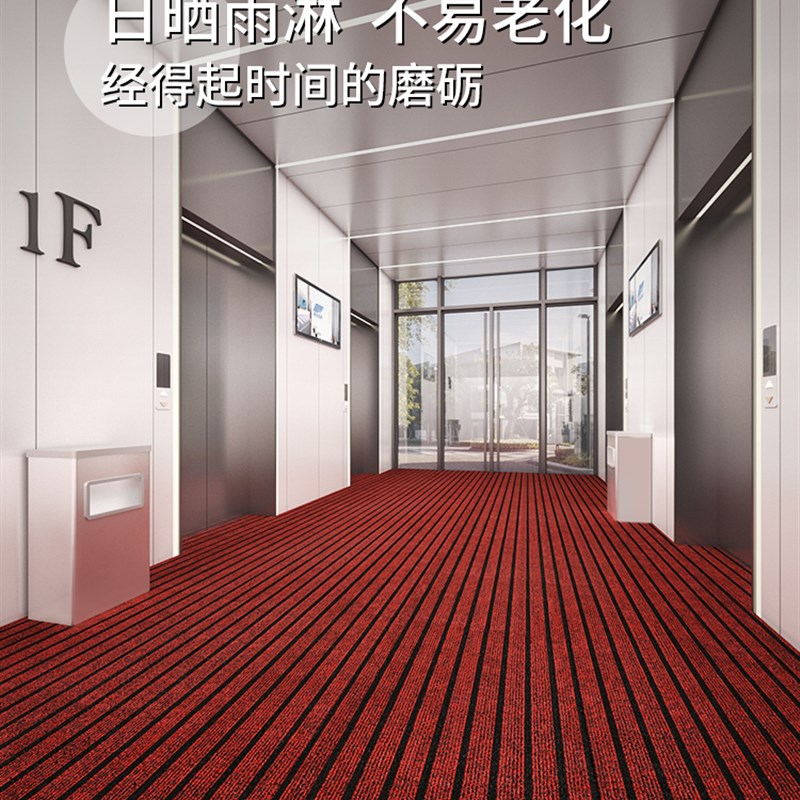 地垫商用酒店进门门口门垫大面积全铺脚垫走廊过道入户门迎宾地毯