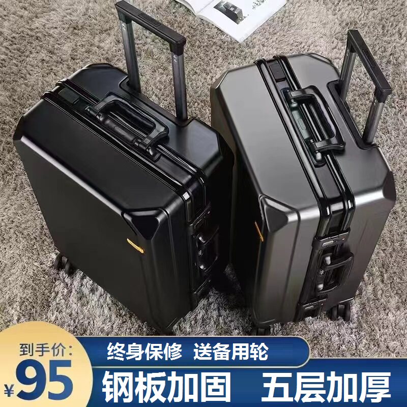 行李箱男生拉杆箱密码箱大t容量旅行箱女20寸万向轮皮箱男学生登