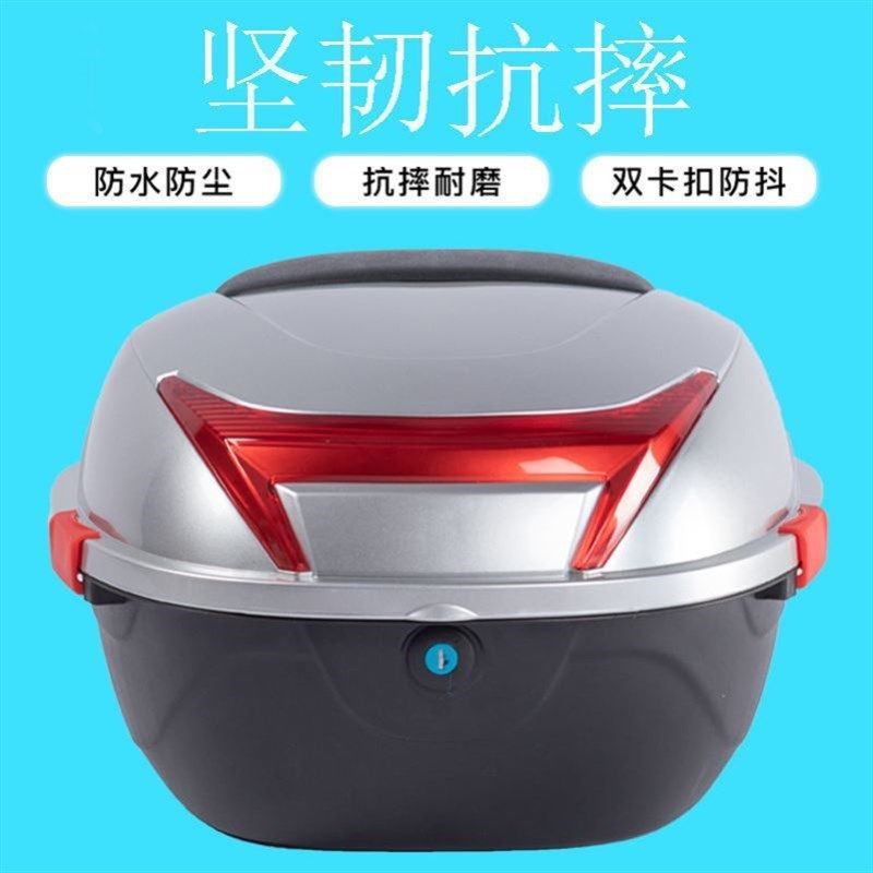 摩托匙后备箱可拆卸锁靠背小型电动车可放头盔钥车软个性尾箱后箱