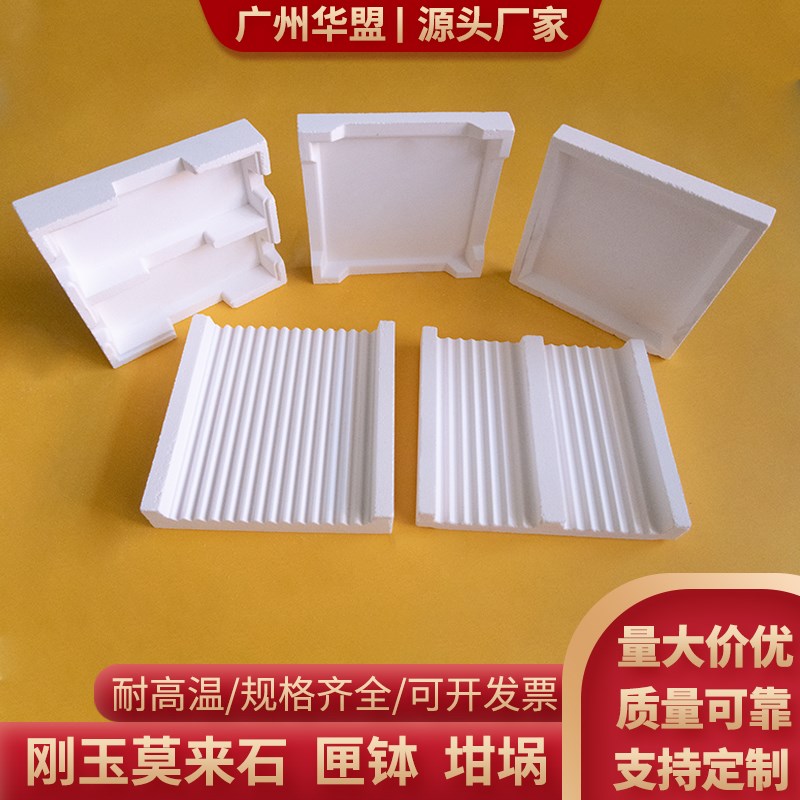 莫来石刚玉板耐高温 莫奈石方舟刚玉坩埚 烧结匣钵莫来石承烧板