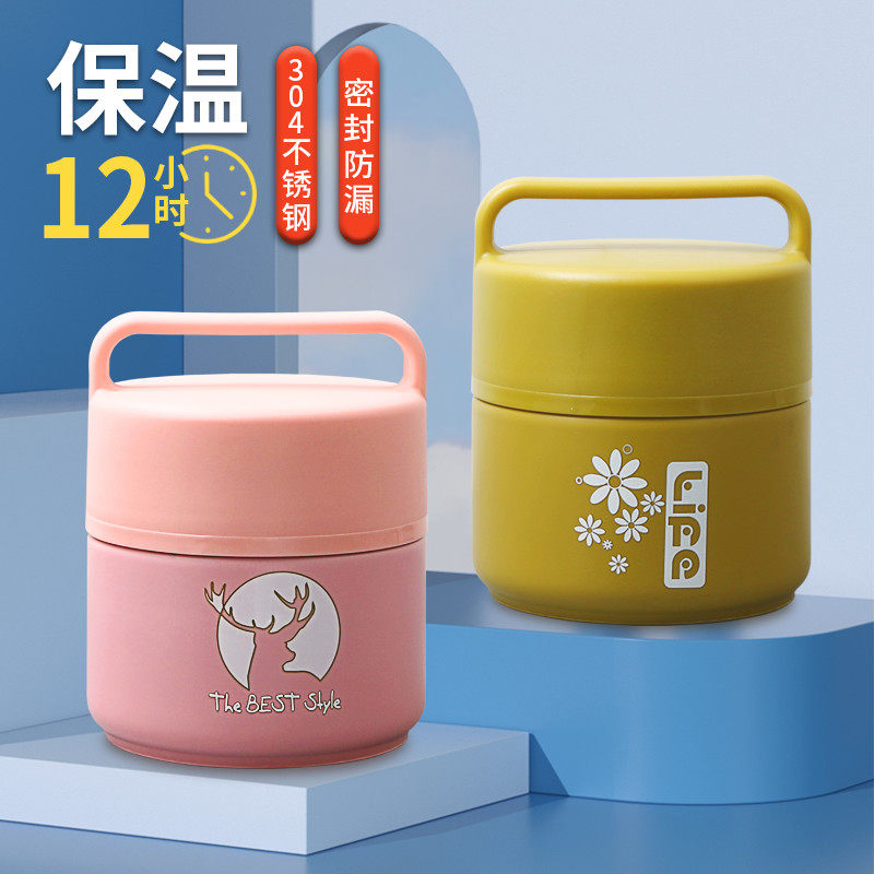 保温饭盒保温便携单层小型饭桶上班族一人专用高颜值学生便当餐盒