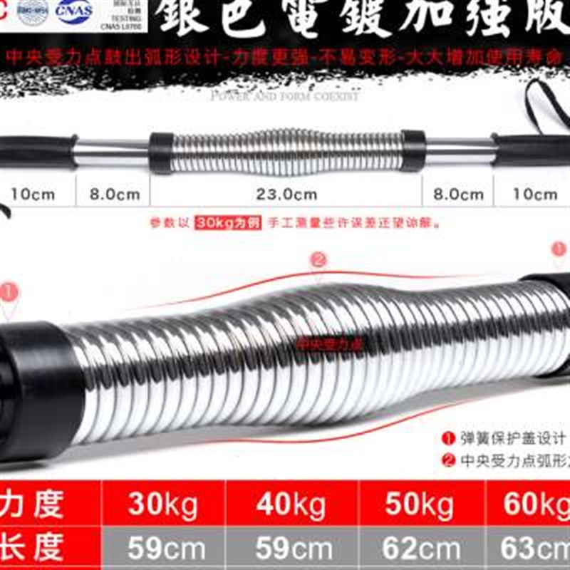 臂力器男家用健身器材胸肌训练臂力棒锻炼臂肌加强手臂力量握力器