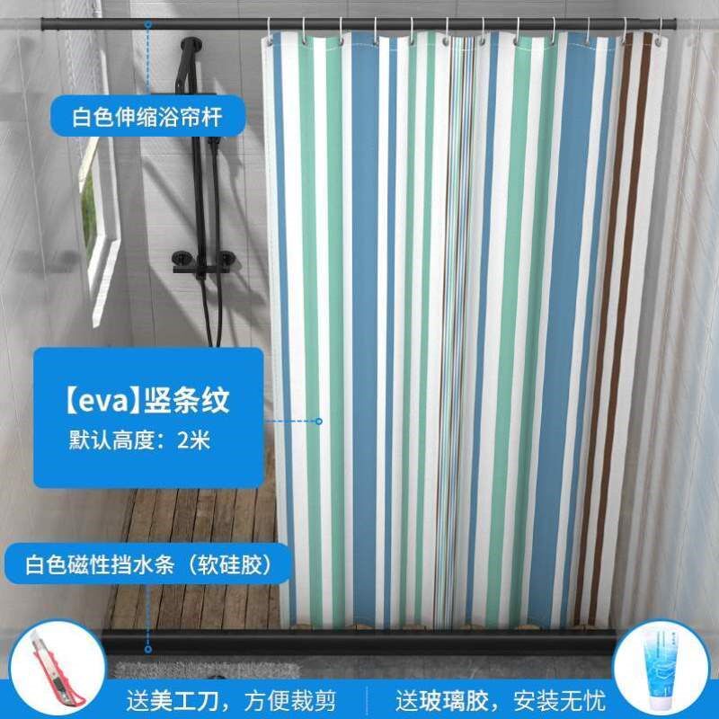 帘浴帘隔断挂帘防水布卫生间帘子磁性浴室免打孔洗澡间浴帘杆套装