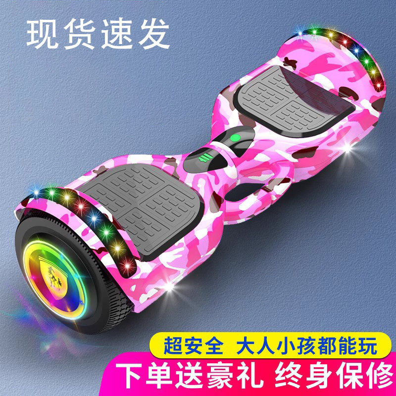 智能电动平行车高级双轮成年小学生体感车新款儿童男女孩自平衡车