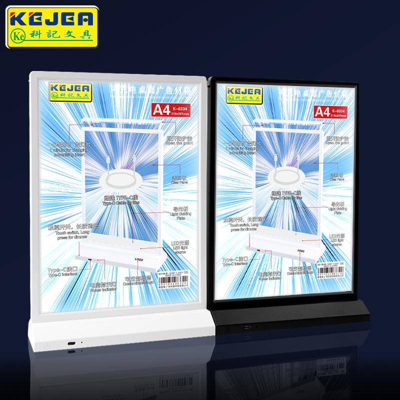 科记台卡桌牌发光菜单展示牌奶茶店价目表压克力双面桌签定制台牌