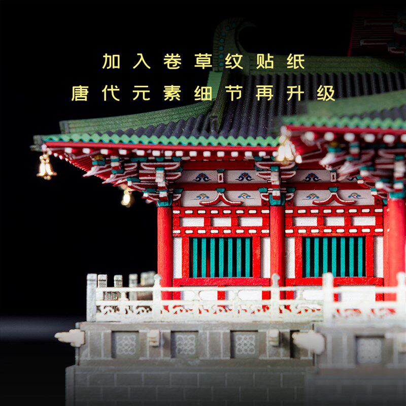唐大明宫含凉殿古建筑木质纸质榫卯拼装积木灯光模型文创礼物收藏
