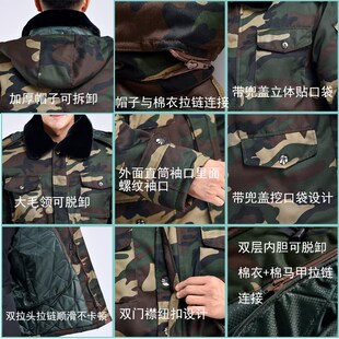 迷彩棉服男冷库防寒服劳保工作服棉衣棉袄冬季加厚中长款宽松
