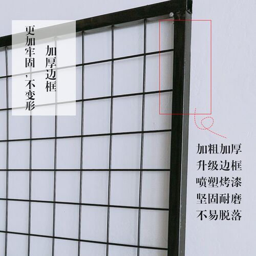 铁艺网格置物架网架挂墙网格网片货架饰品M照片展示架墙面挂网挂