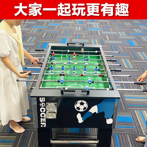 足球台桌上足球机标准8杆大人桌面足球桌双人大号足球桌比赛优惠