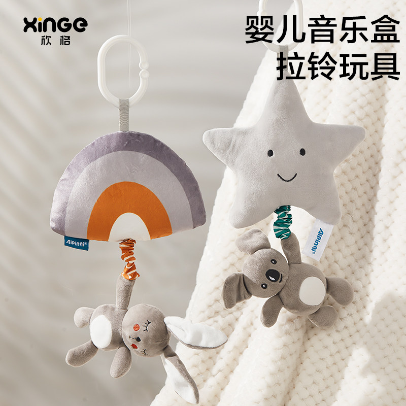 婴儿车挂c件玩具拉铃推车车载床头吊悬挂式新生婴儿床摇铃宝宝床