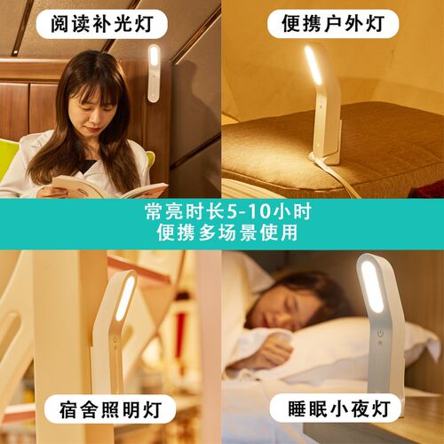 起蒙床头台灯宿舍床头灯床上阅z读护眼学习灯下铺看书卧室充电夜