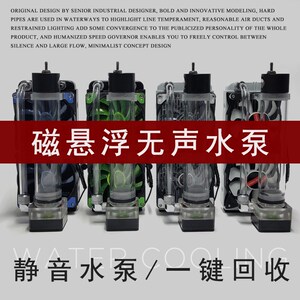 极客水冷笔记i本水冷外部装置笔记型电脑散热器外置水冷外机磁浮