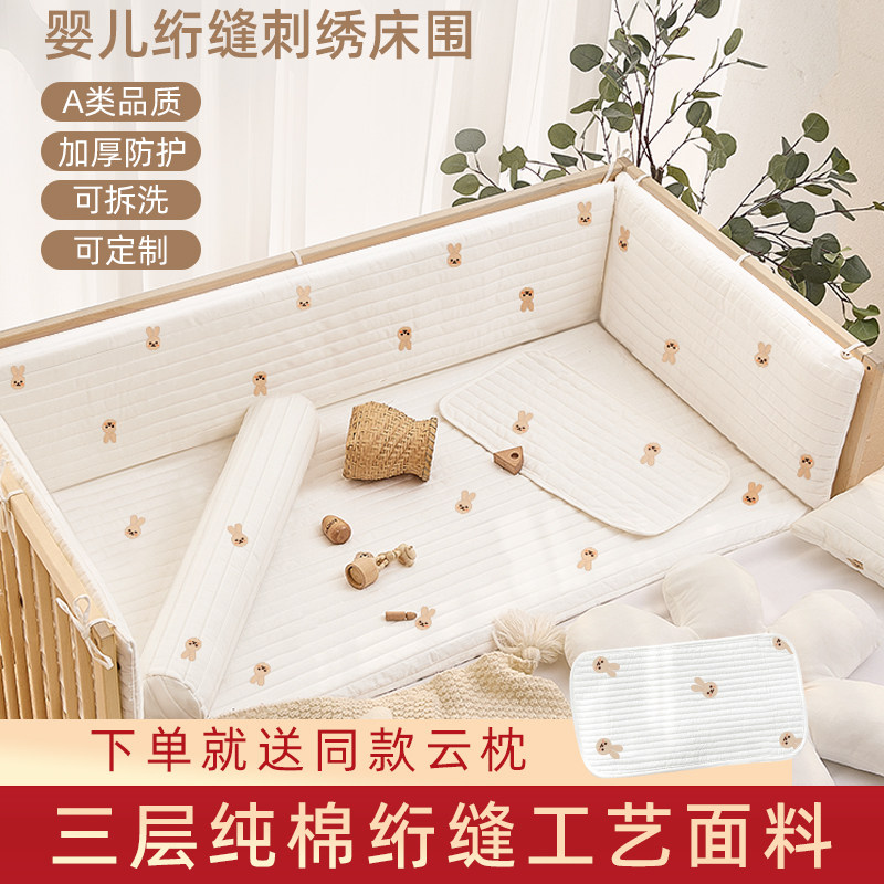 婴儿床床围栏软包防撞儿童拼接床护栏a类宝宝床上用品三件套