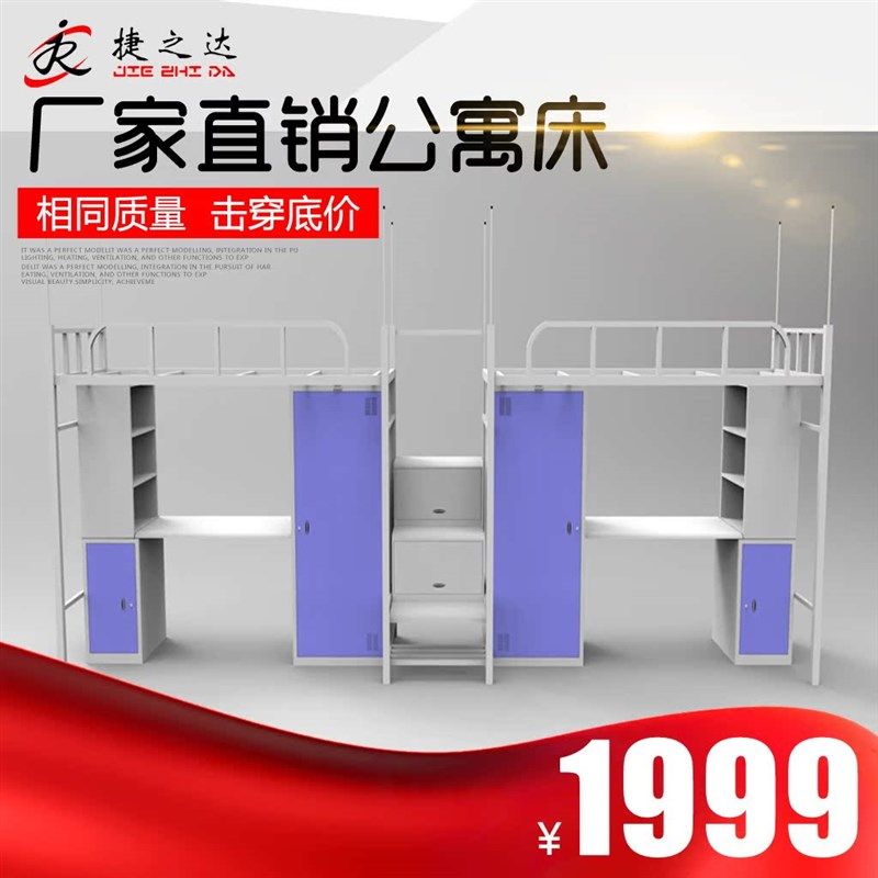 学生宿舍床公寓上下铺铁艺双层床上下床员工寝室高低床学校单人床,商业/办公家具,学校双层床/宿舍床,淘宝优惠券,粉丝福利购,淘宝优惠卷