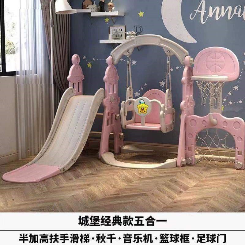 玩具游乐场小孩婴室内家庭宝宝小型滑家用折叠滑梯球池多功能儿童