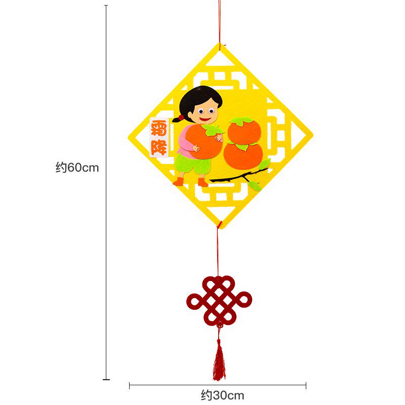 传统文化二十四节气儿童幼儿园手工制作材料包不织布diy挂饰贴画