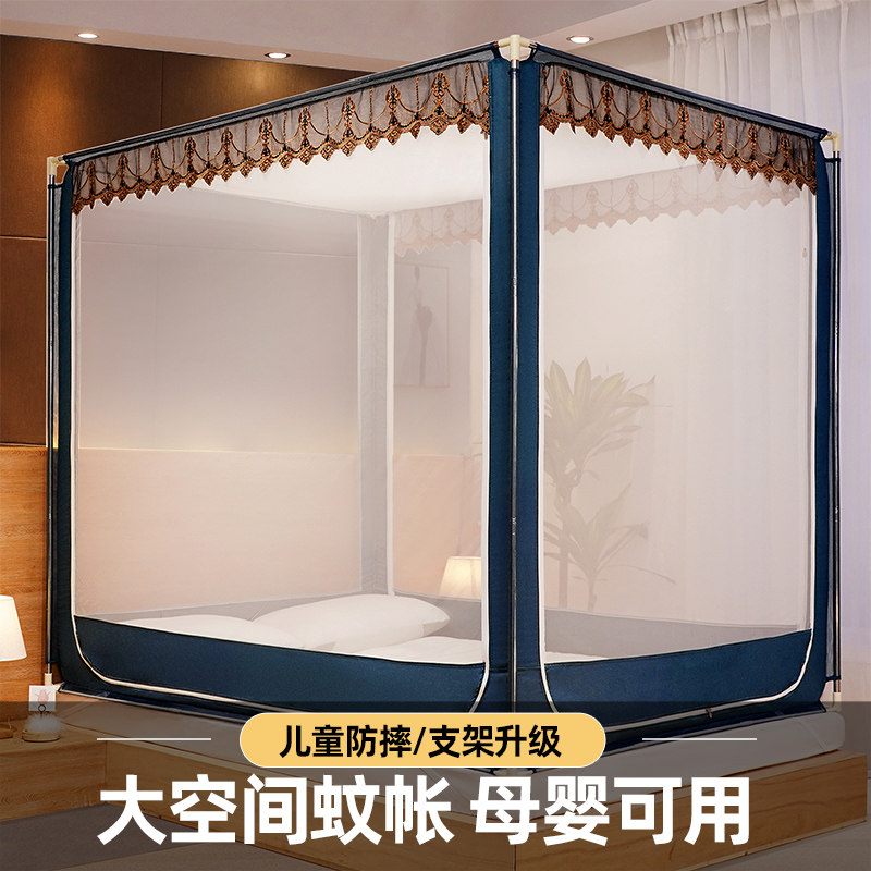 全底防摔蚊帐家用2021新款高级蒙古包帐篷L纹账架卧室儿童加厚加