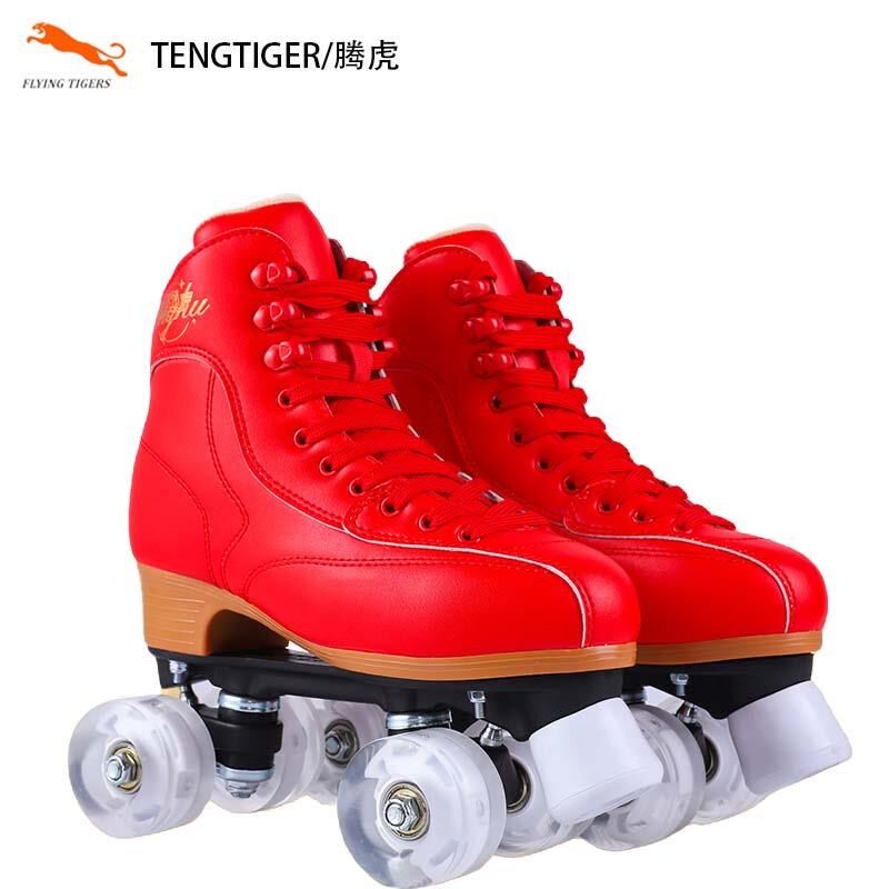 双排溜冰鞋男女花式滑冰鞋四轮旱冰鞋溜冰轮轮滑鞋旱冰场冰鞋运动