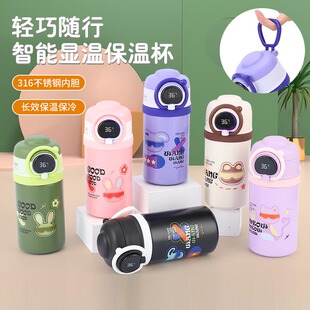 婴幼儿保温水杯儿童小学生上学专用吸管杯大容量显温耐摔手提杯