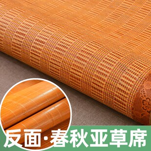 竹藤双面凉席子竹席竹席凉席可折叠竹凉席直筒竹凉席学生宿舍单人