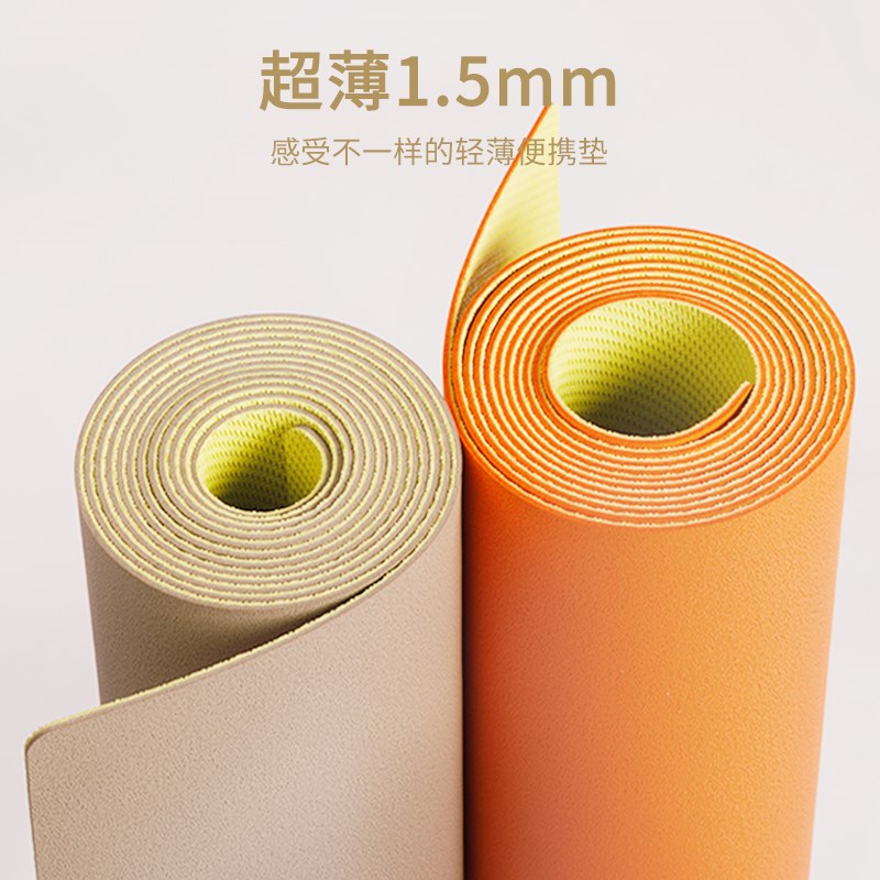 夏季新品1.5mm天然橡胶瑜伽铺巾升级款PU教练垫便携专业防滑吸汗